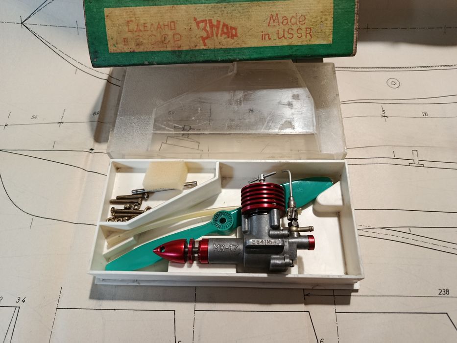 Микродвигатель МК-17