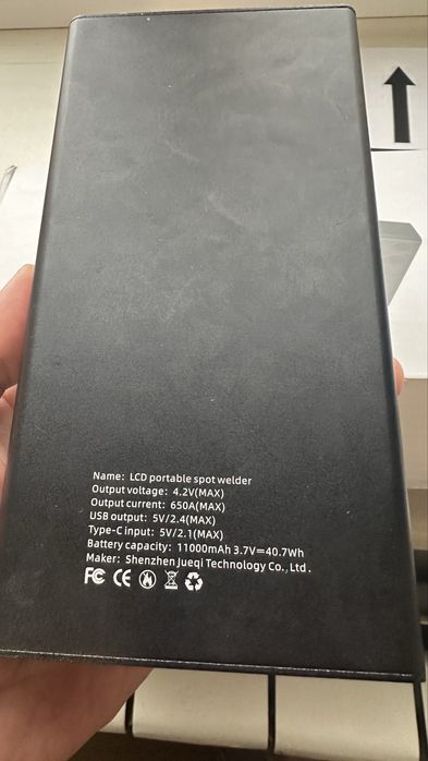 Контактна зварка Kerpu