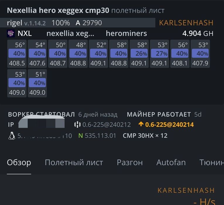 Продам Майнинг ферму на 11 видеокартах MSI CMP30HX