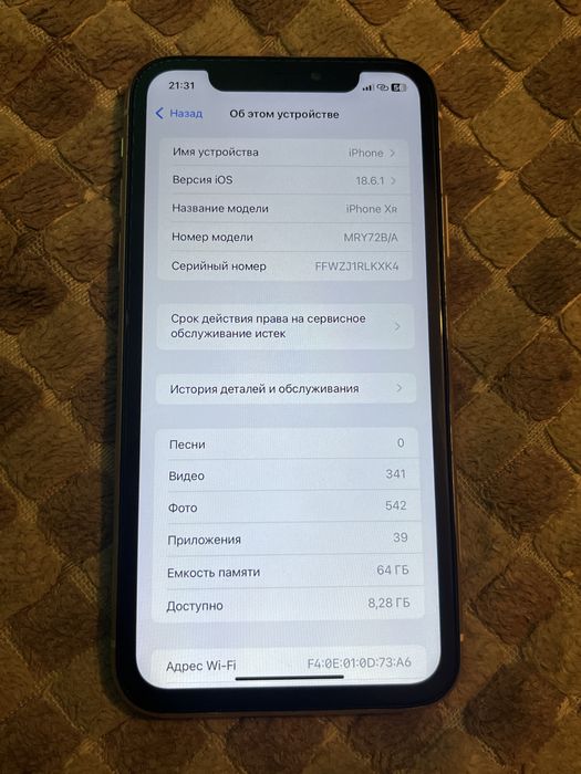 Iphone Xr 64,  Айфон хр 64