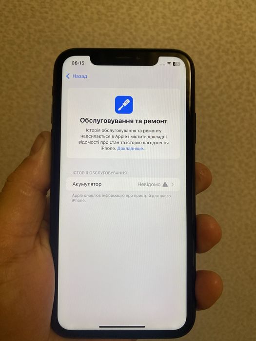 Продам iPhone XR 64GB Black (тріснута заднє скло)