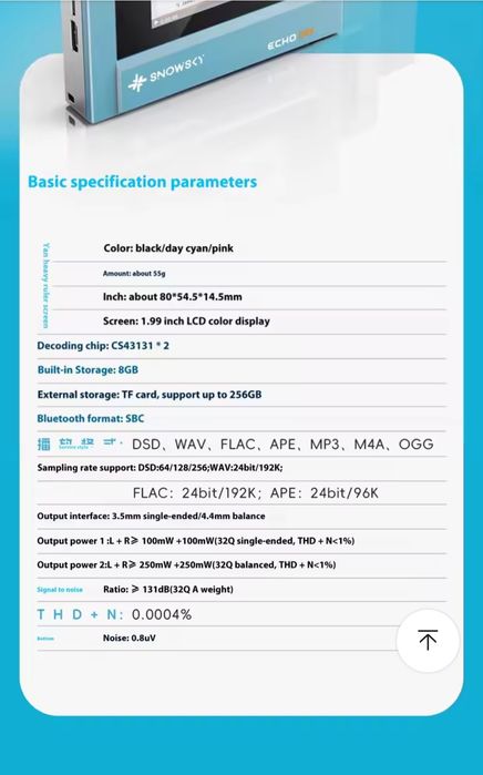 аудиоплеер FiiO Snowsky ECHO Mini (Sky blue)