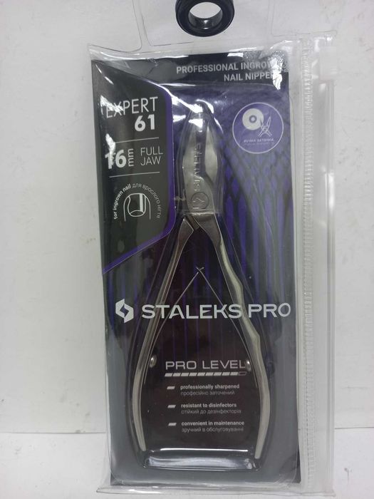 Продам кусачки для ногтей