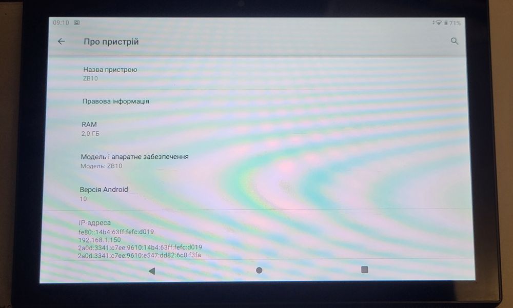 планшет Android 10 10" 2/32 Gb