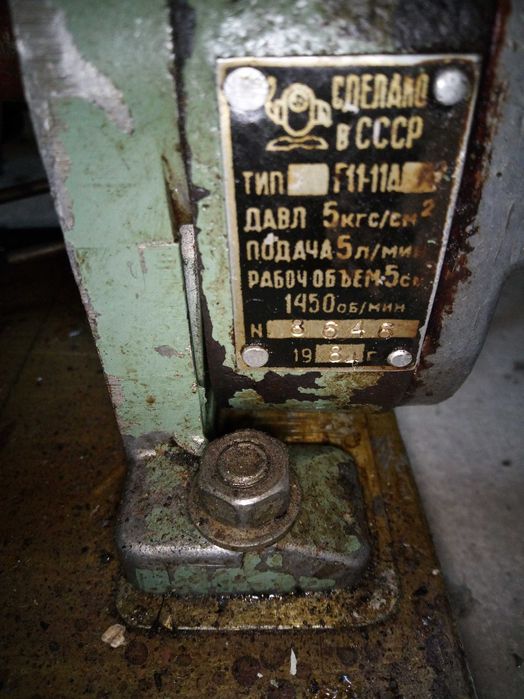 Насос Г11-11а с электродвигателем