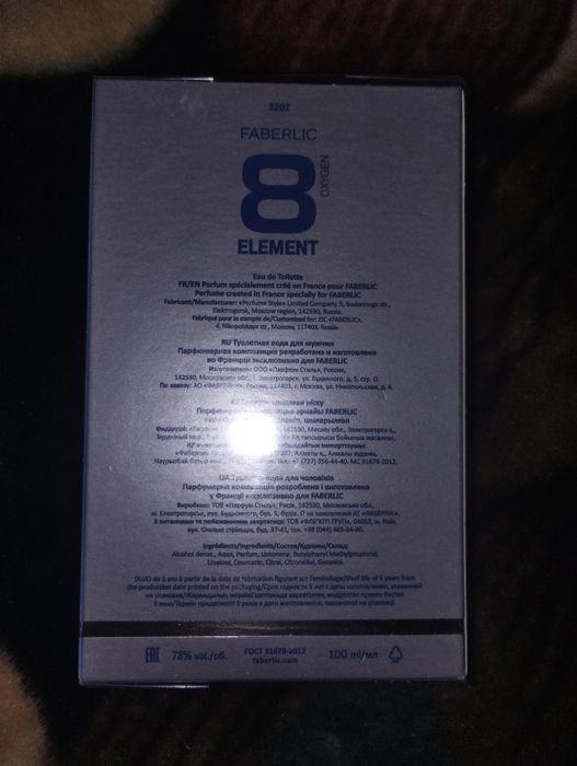 8 Element туалетна вода