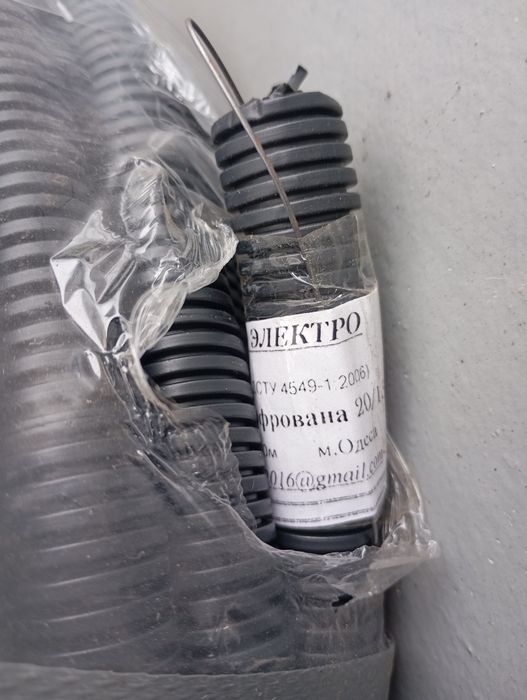 Кабель ВВГнгд 3х1,5, 3х2,5, гофротруба, коробка монтажна