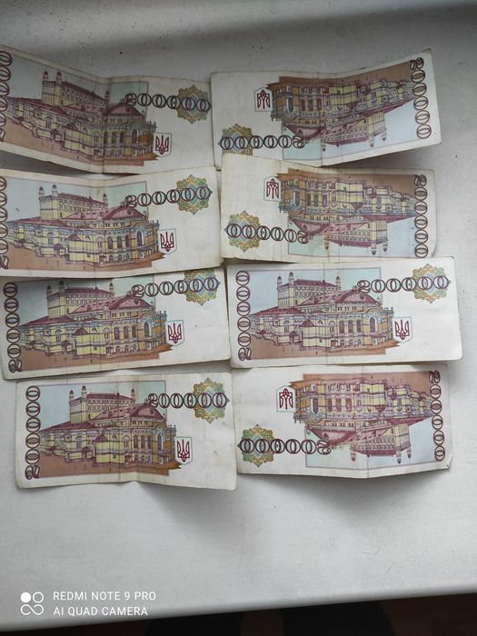 Старі гроші Україна