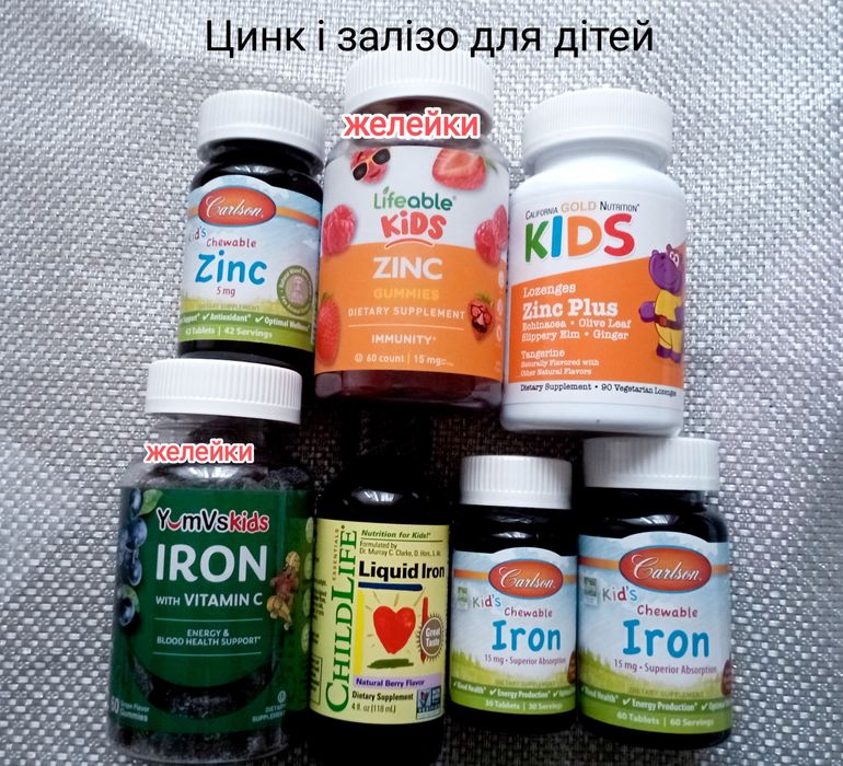 Мультивітаміни, animal parade,омега 3,д3, ехінацея,бузина,цинк,залізо