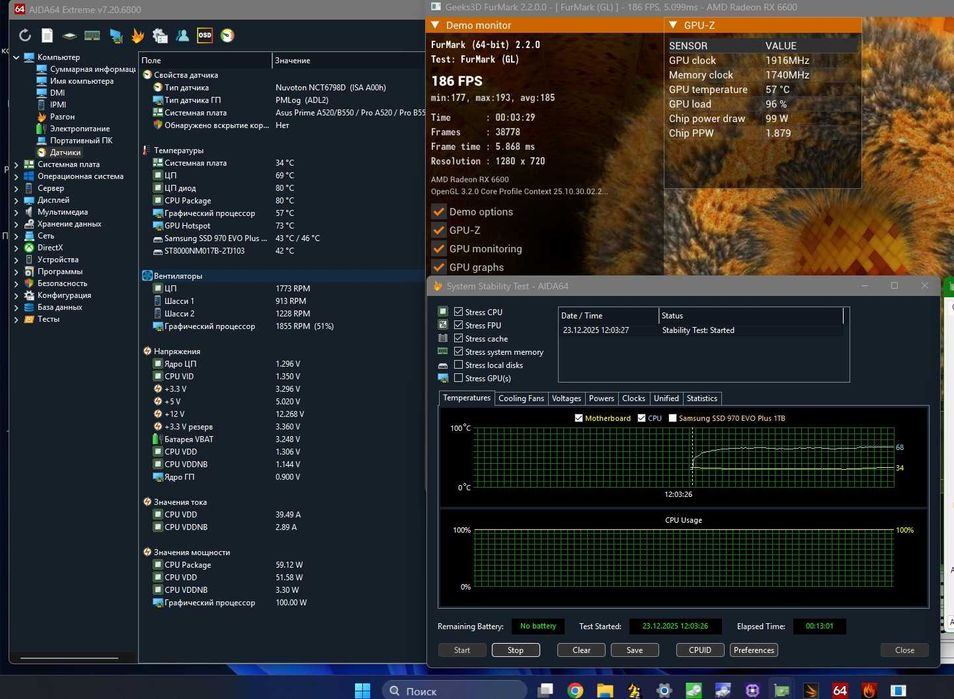 Игровой компьютер - новый на гарантии