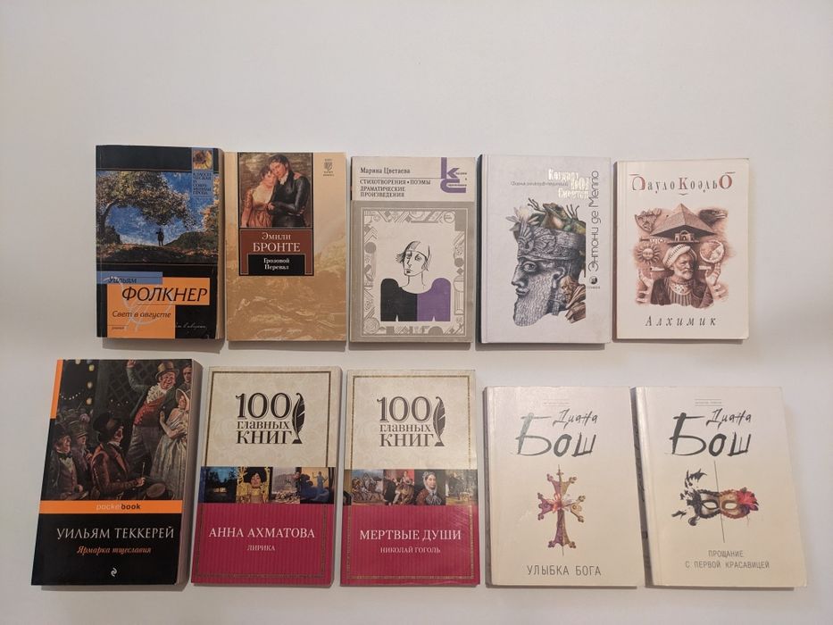 Альбер Камю "Чума" Современная проза