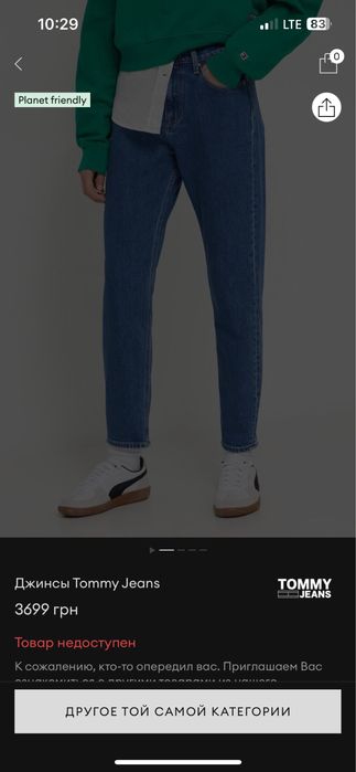 Джинси Tommi нові