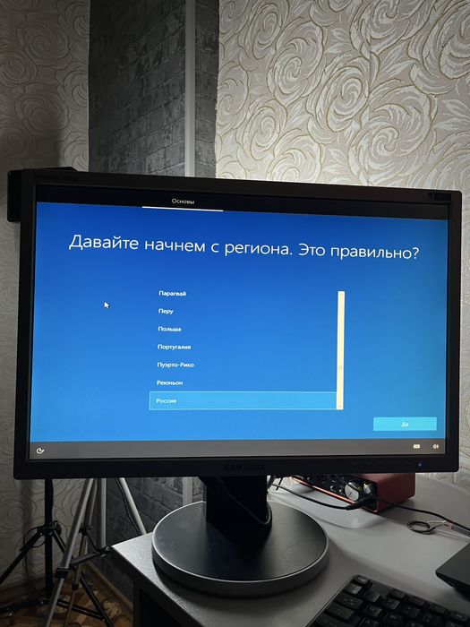 Персональный компьютер 775 сокет