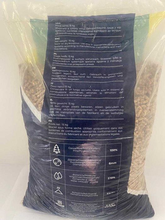 Pellet dębowy 6mm 1250 pln /Tona Brutto ! Sawin • OLX.pl