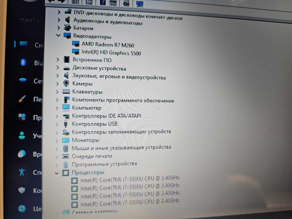 Ноутбук Toshiba L50/15,6/Intel core i7/16GB RAM/SSD 256GB/R7 M260 2Gb
