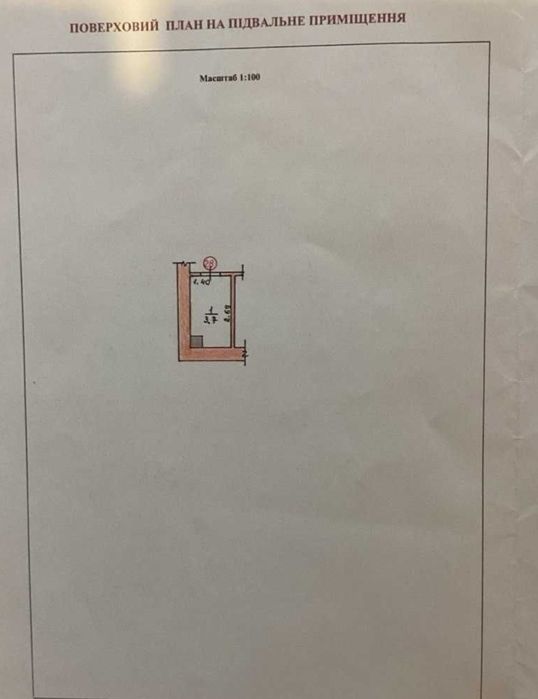 Продам у новобудові!