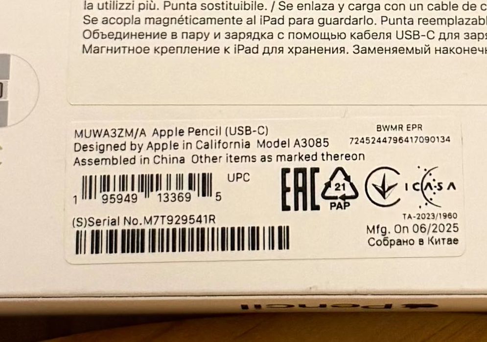 Стилус Apple Pencil (USB-C)