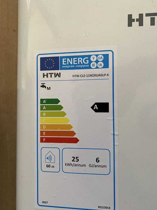 Esquentador HTW estanque /Butano 11L / ventilado / automático