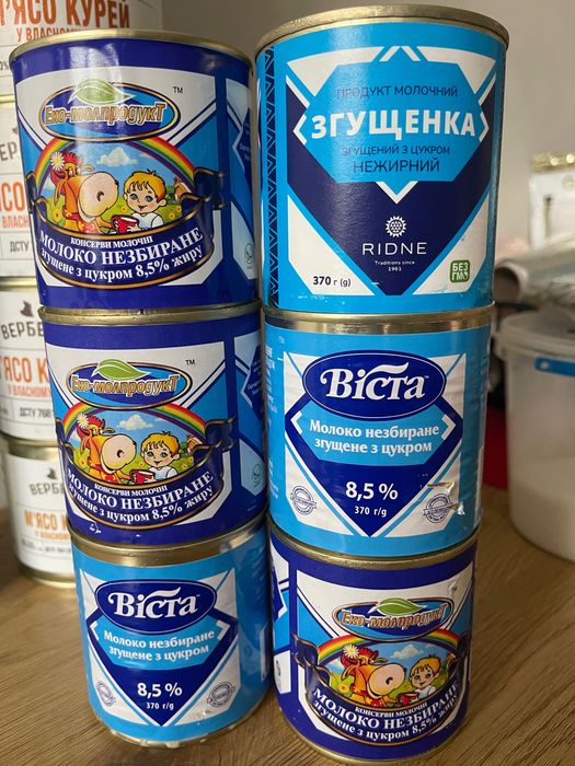 Згущене молоко 6 шт