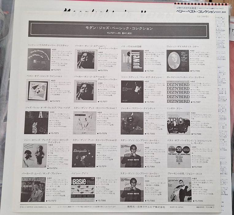 Johnny Smith. Jazz Winyl Japan 1981 Mono NM