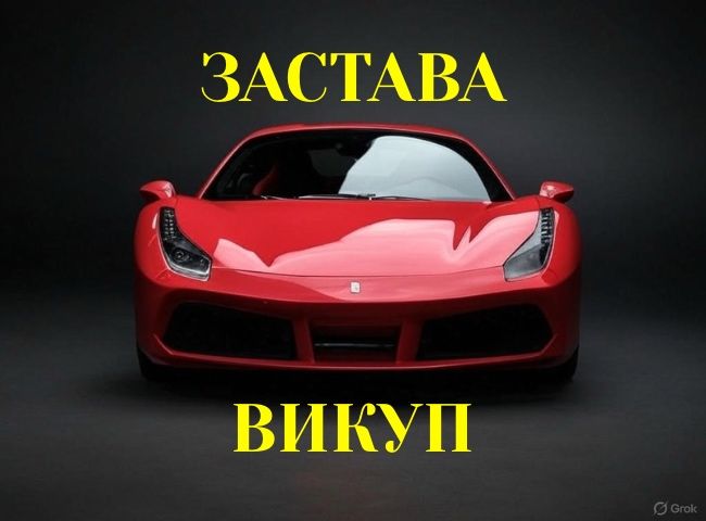 ‼️ Норка, соболь, куниця. Викуп шуб. Оцінка хутра по фото. Застава