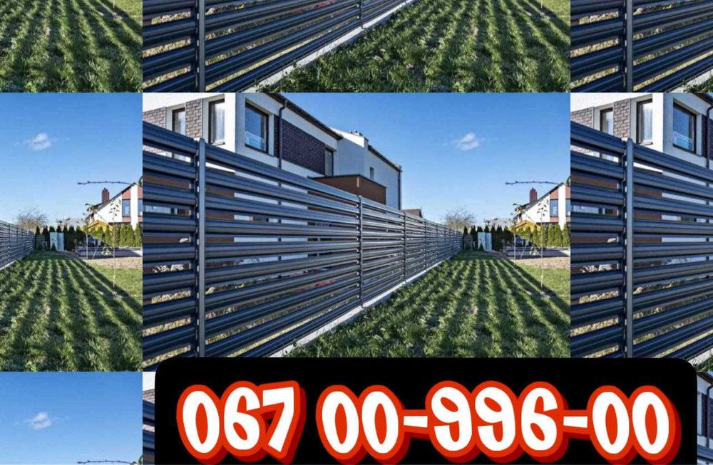 штахети металеві паркан забор огорожа ламелі жалюзі