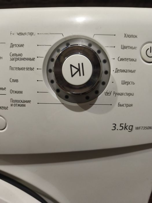 Стиральная машина Пральна машина