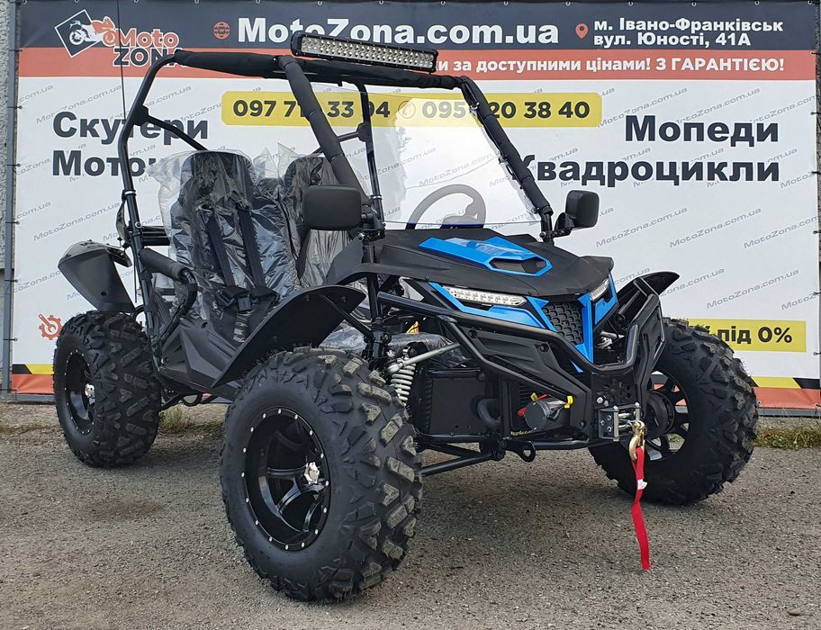 Баггі KTA K7 300cc Red FI Інжектор Новинка 2025р. + Доставка