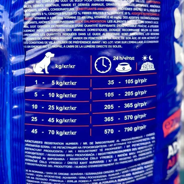 Сухой корм Kiani 20 кг для собак / сухий корм Кіані 20 кг, Яловичина !