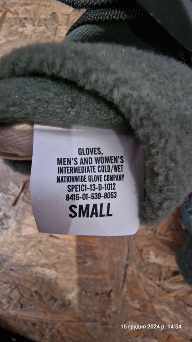 Рукавички зимові військові армії США, розмір  S