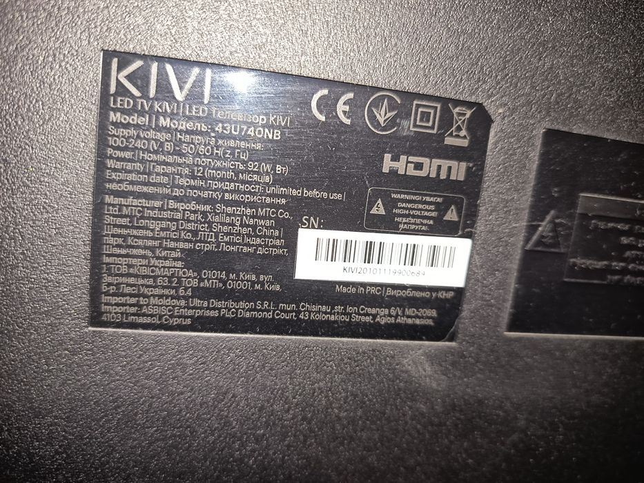 Продам телевізор Kivi