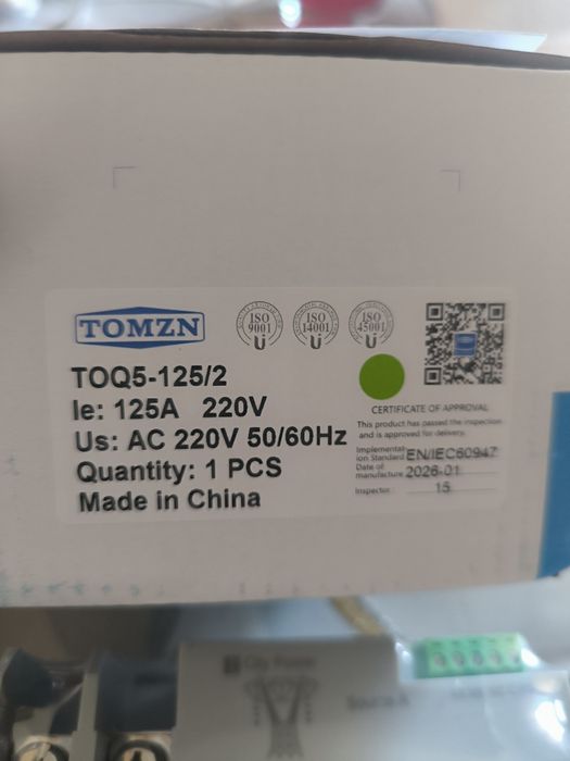Автомат Tomzn АВР 125 А