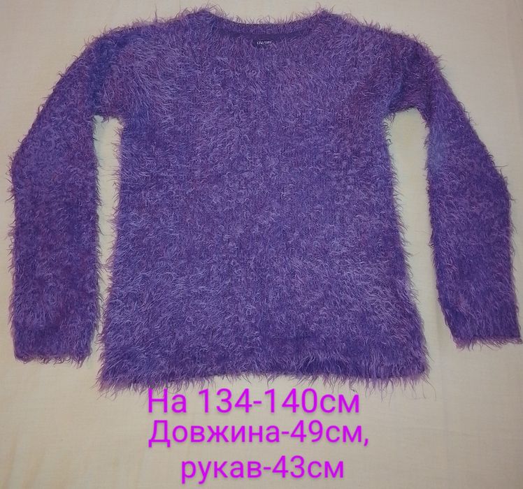 Кофта  на 4-10 років