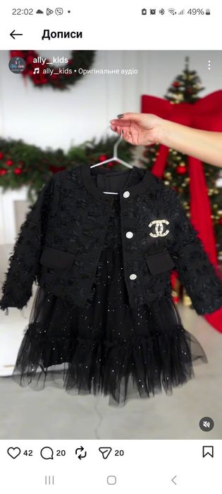 Святковий Костюм для дівчинки