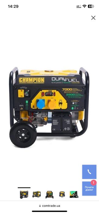 Генератор 7kw Новий