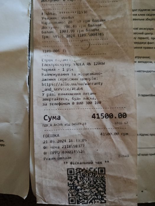 Єлектроскутер Yadea RN чорний