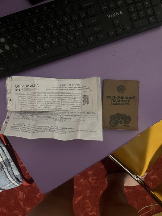 Продам иж планета 5