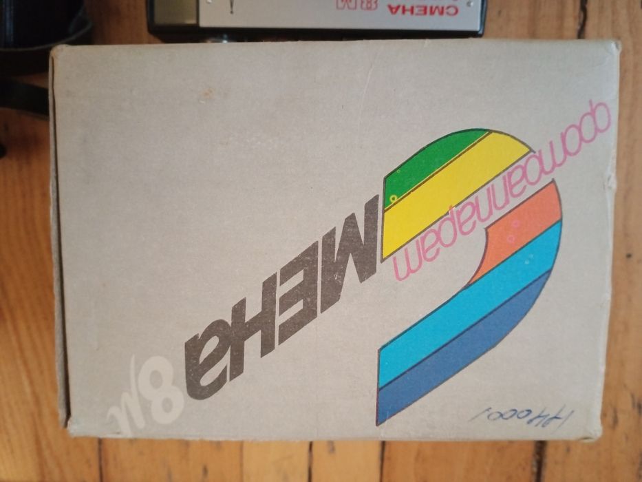 Aparat smena 8m kolekcjonerski