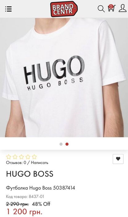 Чоловіча біла футболка Hugo BOSS