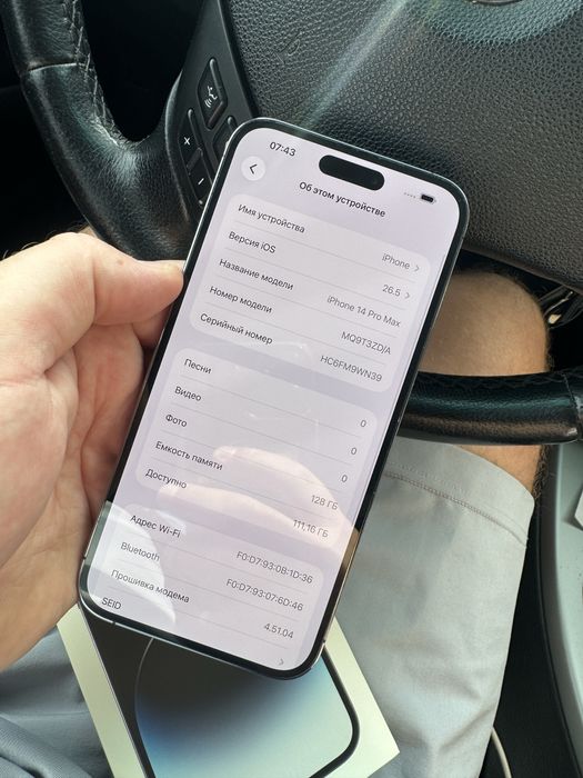 Iphone 14 pro max 128гб