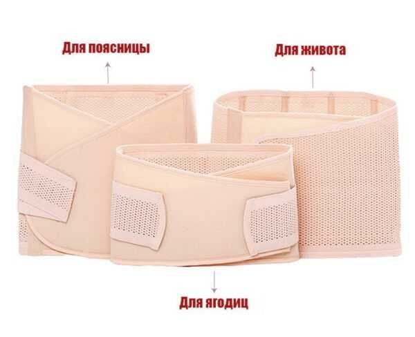 Бандаж до и послеродовой р . xxl