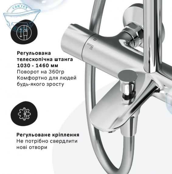 Душова система з термостатом AM.PM Like хром F0780500