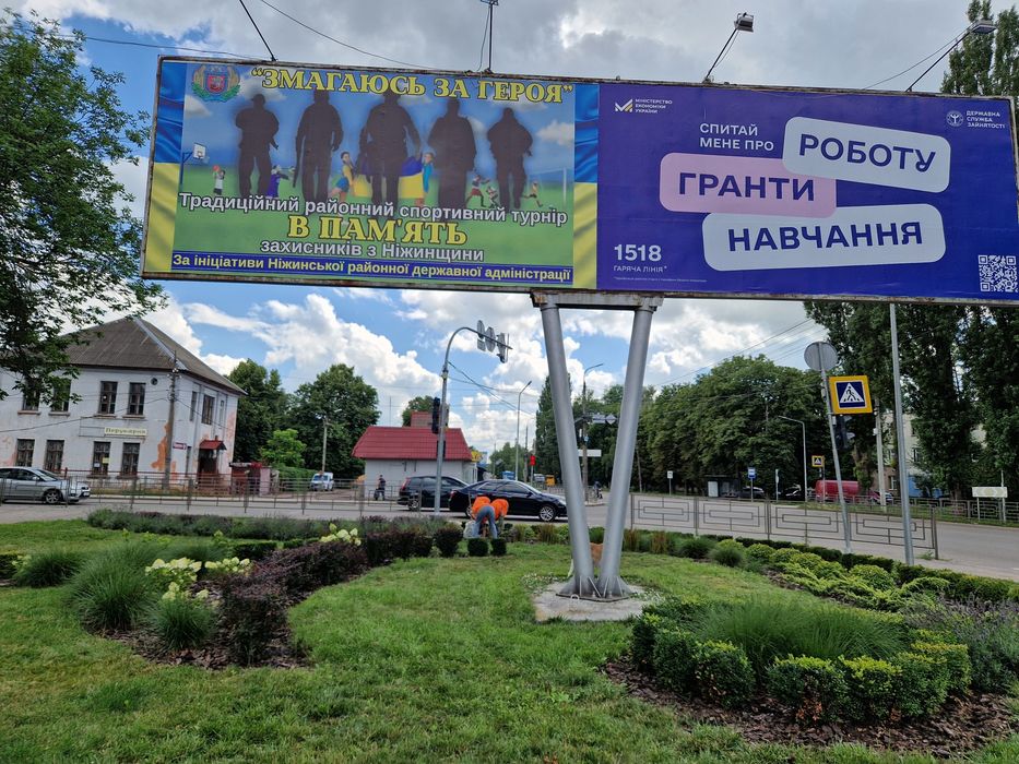 Комерційне приміщення: оренда з правом викупу.