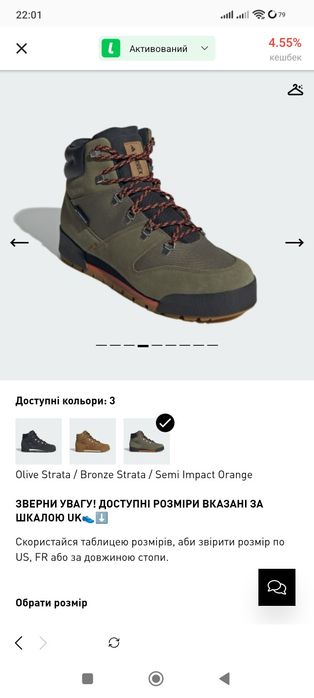 Такчические ,мужские ботинки,трекинговые,водоотталкивающие