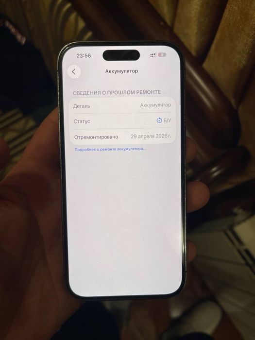 Продам Iphone 14pro 256 ідеал