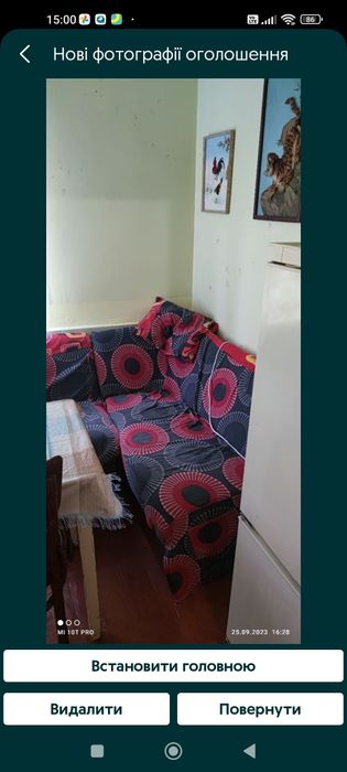 Продам квартиру .