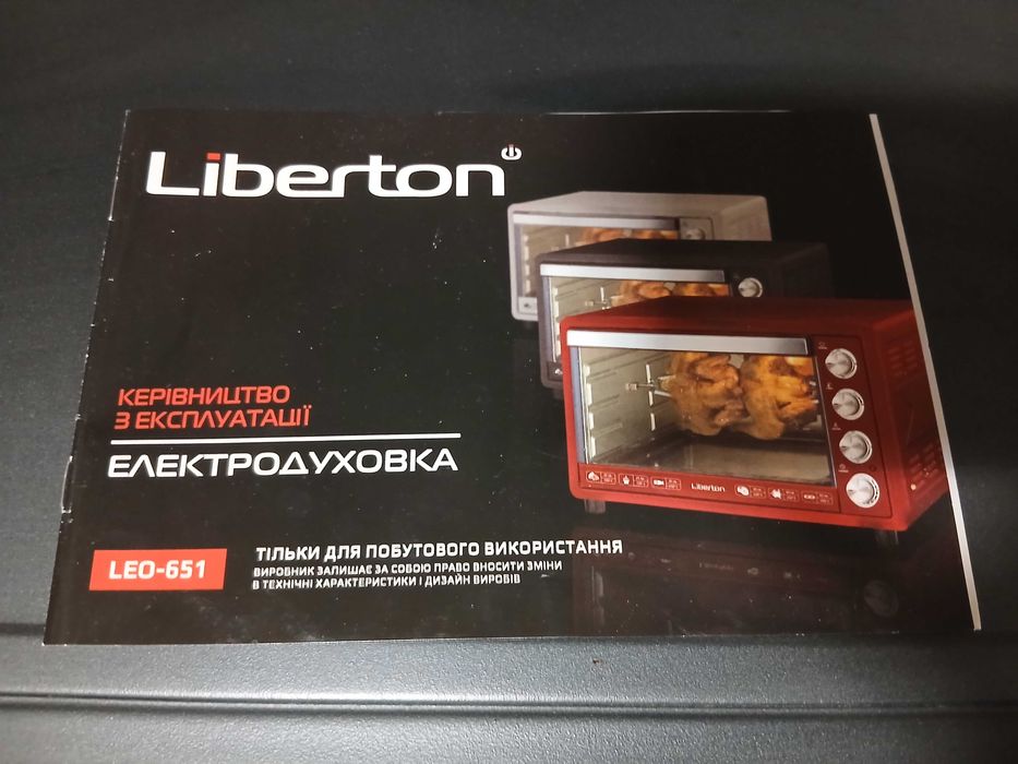 Електродуховка Liberton
