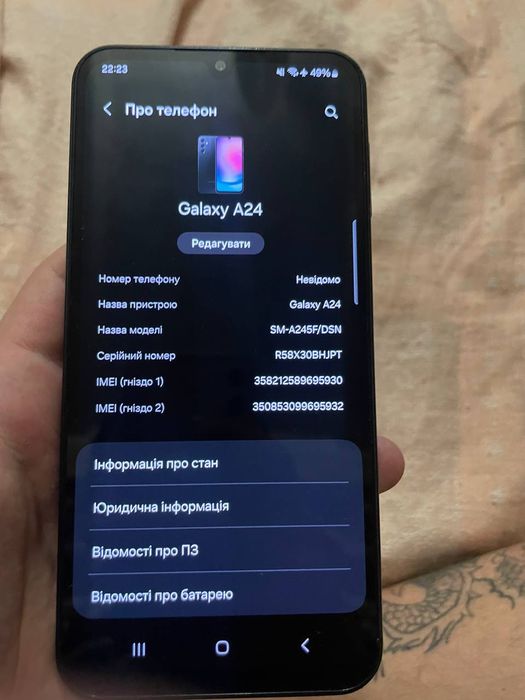 Продам телефон! Продженя в описі