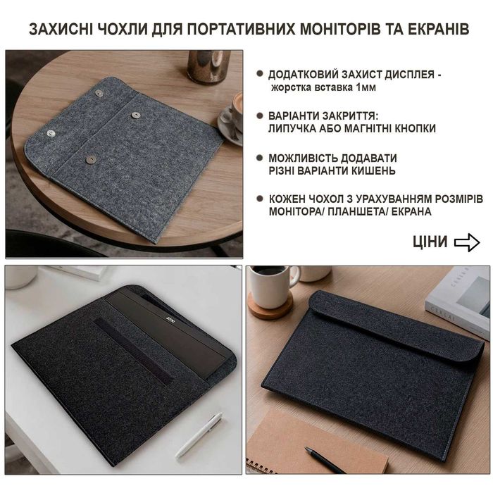 Чохол сумка папка для ноутбука, екрана 11-19'' Acer Asus Mac Lenovo тощо