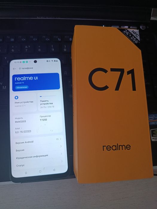 Продам реалмі с 71